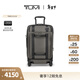 TUMI/途明 Merge 男女旅行箱便携商旅行李箱拉杆箱【礼物】 金属色 24英寸