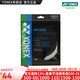 YONEX/尤尼克斯 BG66UM CH 球拍线 66u羽毛球线 高弹性高弹型 yy BG66U 金属白