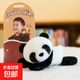 可爱站肩公仔海洋馆动物园系列熊猫趴肩磁吸毛绒玩具儿童玩偶挂件 熊猫 15厘米