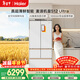 海尔（Haier）【年度机皇】麦浪512Ultra+法式五门母婴冰箱全空间保鲜超薄自动制冰BCD-512WGHMDBGVSU1国家补贴