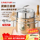 凌丰（LINKFAIR）蒸锅不锈钢家用双层加厚大容量汤锅带蒸笼蒸片电磁炉燃气灶通用 灵鹅三层钢五件套 2层 28cm