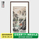 博古画苑新中式玄关装饰画竖版山水画手绘真迹入门走廊壁画餐厅挂画国画 雅致胡桃 鲁班尺吉数尺寸 长68cm*高130cm