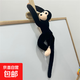 趴长臂猴子长尾猴公仔猴毛绒玩具婚庆抛洒创意挂窗帘玩偶车载吊猴 黑色【全长43厘米左右】