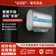 史密斯【箱损机】超薄双胆扁桶电热水器HT3双3KW速热免更换镁棒免清洗60升80升【银河】旗舰爆款热水器 60L 仅外包装箱破损，机器完好