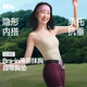 蕉下bra-in吊带背心女士带胸垫美背抹胸背心打底内搭可外穿百搭