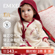 嫚熙（EMXEE）婴儿连体衣空气棉宝宝衣服幸运鹅 香草白-和式「暖芯空气棉 亲肤保暖」 适合10~20℃ 不含帽 66cm 【2-6个月，建议体重6.8-8.9kg】