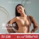 维多利亚的秘密（Victoria's Secret）果冻条反重力文胸Plus+软支撑无痕维密 女士新年礼物本命年文胸