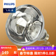 飞利浦（PHILIPS）浴霸灯泡灯暖浴霸暖阳型红外线取暖灯浴室卫生间灯泡245W E27螺口 2只装