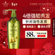 施华蔻（Schwarzkopf）生姜精华洗发露600ml  持久控油清爽蓬松洗发水 无硅油洗头膏
