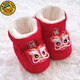 G.duck小黄鸭宝宝虎头鞋冬季加绒厚保暖灯芯绒棉鞋步前鞋老虎婴儿学步鞋 虎狮(红色猪鼻扣靴) 13 M码（内长12.5cm 建议9-18个月宝宝）