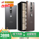 虎牌【精品新定义 线下同款】保险柜CSP国标认证可选 办公家用小型保管箱单双门保管柜大型指纹全钢 1米高-国标CSP认证加厚版-灰咖双色可选 机械密码盘款（无需电池）