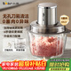 小熊（Bear）绞肉机家用 婴儿辅食机绞馅机料理机绞肉绞菜多功能一体机碎肉机打蒜器搅肉馅搅拌机双刀QSJ-L03H1