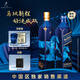 尊尼获加（JOHNNIE WALKER）蓝牌蓝方 马跃新程特别版生肖礼盒 威士忌洋酒750ml*2 年货送礼