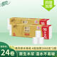 清风卷纸无芯原木纯品平纹3层加厚12卷约2000g/提家用卫生纸厕所卷纸 4层 166g/卷*24卷