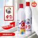 爱特福84468ml消毒液84家用含氯漂白水衣物杀菌家庭卫生间马桶清洁 84消毒液468ml*2瓶