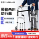 雅德助行器拐杖老人助力行走助步器老年手推车康复训练器材走路辅助器