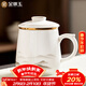 金镶玉茶杯三件套羊脂玉瓷家用陶瓷泡茶水分离马克杯礼盒装云中游