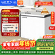新飞201L单温家用冷柜一级冷藏冷冻两用卧式冰柜节能省电宽幅变温小冰箱BC/BD-201KHAT 国家补贴