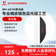 金贝（JINBEI）BM系列长方形四角柔光箱摄影灯柔光罩直播补光灯罩影棚闪光灯罩灯箱通用保荣卡口BM-60×90柔光箱