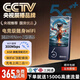 小讯智能【单月9.9元】2026新款随身WiFi6充电宝二合一移动无线网络无预存三网全国通用流量上网卡宽带路由 充电宝【旗舰版】终身质保+送免费流量