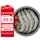 禧美海产 厄瓜多尔白虾 无冰净重3.6斤/盒(加大号)75-90只 盐冻 海鲜 年货
