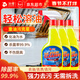 沫檬重污多用清洁剂油污净厨房油污清洁剂400ml*3厨房油烟机强力去污