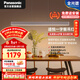 松下（Panasonic）护眼餐吊灯接入米家app餐厅长条线型48瓦现代简约灯具三色可调