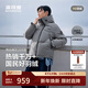 波司登25年羽绒服男女同款运动系列短款连帽百搭加厚年轻时尚外套