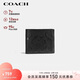 蔻驰（COACH）【品牌直供】男士短款折叠牛皮革钱包卡包黑色CR957情人节礼物