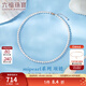 六福珠宝18K金mipearl系列淡水珍珠项链 F87KNTB003R 总重8.93克 黄色专用扣