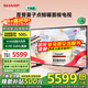 夏普（SHARP）专柜新品HN7500A系列55/65/75/85英寸240HZ高刷4K量子点广色域4+64G 鲸曜面板液晶电视机 55英寸 4T-C55HN7500A 【免费安装】限时送座装/挂墙安装（送固定挂架）
