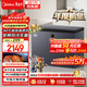 美的（Midea）【年度机皇】无霜王281L单温家用冰柜风冷无霜-40度超低温冷藏冷冻冰箱BD/BC-281WKGEMS国家补贴
