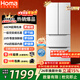 奥马（Homa）60cm超薄301升法式多门小型家用电冰箱一级能效变频风冷无霜四开门301WF/B国家补贴