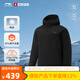 李宁（LI-NING）【劲浪体育】男子保暖防泼水中羽绒服AYMV225-3 图色 XL