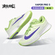 耐克网球鞋 女法网26新款Air Zoom Vapor Pro3 比赛训练郑钦文网球鞋 26澳网新款 FZ2158-700 37.5 /6.5/23.5CM