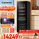 卡萨帝（Casarte）450升223瓶客厅办公室红酒柜专业冷藏保鲜柜风冷一级节能自由嵌入恒温恒湿JC-450GCHSD1U1