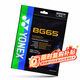 尤尼克斯YONEX羽毛球线yy耐打型专业羽毛球线BG65品蓝单扎装