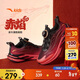安踏儿童运动鞋男大童2026新年款赤焰跑步鞋旋钮扣运动鞋A12615564