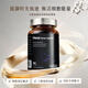 PepOrigin六边形时光瓶 高纯度:NAD+ 胶原三肽 3'SL 麦角硫因 Q10 谷胱甘肽 60粒*1瓶 细胞焕活礼盒
