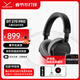拜雅（beyerdynamic）DT270 Pro头戴式便携监听耳机标准HiFi音质高端发烧品质音乐级录音室耳机 DT270Pro【45Ω】