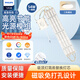 飞利浦（PHILIPS）LED吸顶灯一拖四54W替换灯芯三色调光高显色灯条节能灯盘贴片磁吸改造替换光源灯板模组（直径520mm）