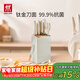 双立人（ZWILLING）钛金抗菌NowPro厨房刀具套装菜刀家用水果刀厨房刀具全套剪刀磨刀棒厨具7件套 白
