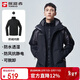 探路者（TOREAD）冲锋衣男 户外三合一抓绒可脱卸两件套防风保暖登山服防寒服外套