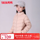鸭鸭儿童羽绒服2025秋冬季新款男女童学生中大童装轻薄外套KX 藕粉色 140
