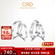 CRD克徕帝【现货闪发】PT950铂金戒指白金拉丝简约情侣对戒结婚 【PQ00066】18号-5.15g