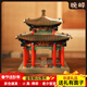 晚峰颐和园知春亭实木制榫卯积木中国潮隼牟榫结构古建筑模型大型礼品 知春亭积木彩色100%实木