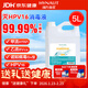 海氏海诺次氯酸消毒液5L家庭杀菌室内环境消毒免洗速干洗手液hpv消毒