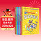 彩图版李毓佩数学故事:数学王国历险记，数学动物园，数学西游记等（套装7册）暑假作业 一升二暑假衔接 小升初暑假衔接 儿童年货节送礼