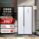 西门子（SIEMENS）501升对开双开门 变频家用 大容量电冰箱  超薄嵌入机身 风冷无霜 KX50NA20TI