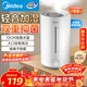 美的（Midea）空气加湿器家用卧室客厅孕妇母婴幼儿鼻炎静音抗菌超大雾量空调取暖桌面小型新年礼物CS-3VWL